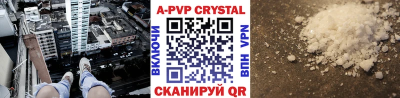 A-PVP Соль цена Усть-Илимск