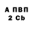 Амфетамин 97% Teno Paul