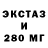 ТГК гашишное масло ximono