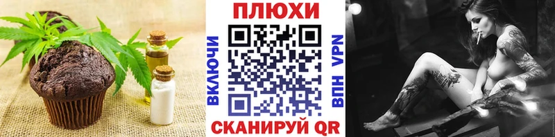 KRAKEN рабочий сайт  Усть-Илимск  Canna-Cookies конопля  где найти наркотики 