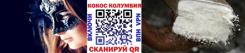 хочу   Усть-Илимск  COCAIN 99% 