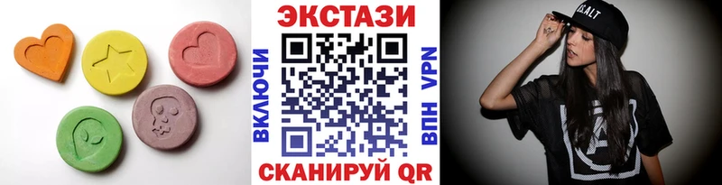 Ecstasy 280мг  Усть-Илимск 