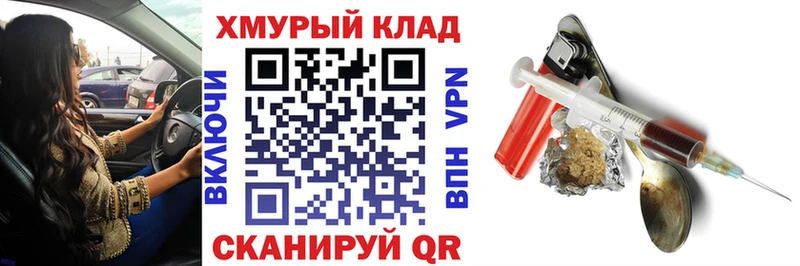 ГЕРОИН афганец  Усть-Илимск 