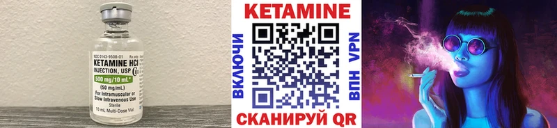 Кетамин ketamine  закладки  гидра маркетплейс  Усть-Илимск 