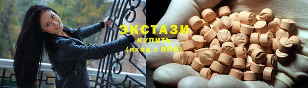 марки lsd Арсеньев