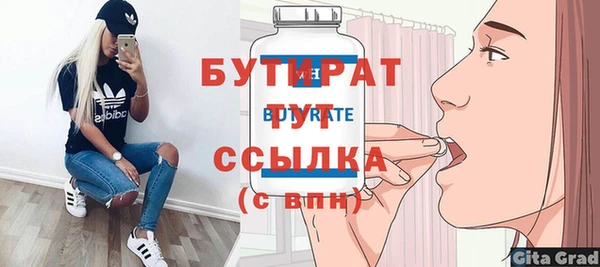 метамфетамин Армянск