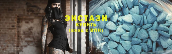 метамфетамин Армянск