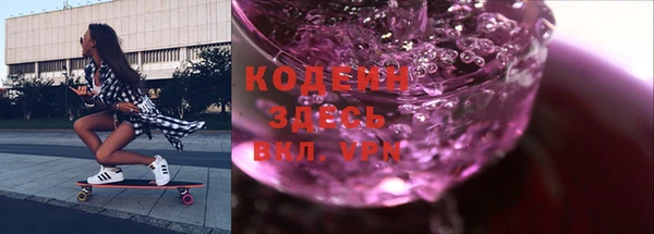 MESCALINE Аркадак