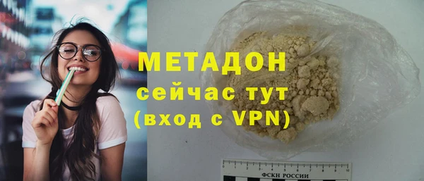 метамфетамин Армянск