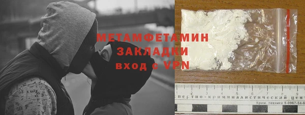 марки lsd Арсеньев