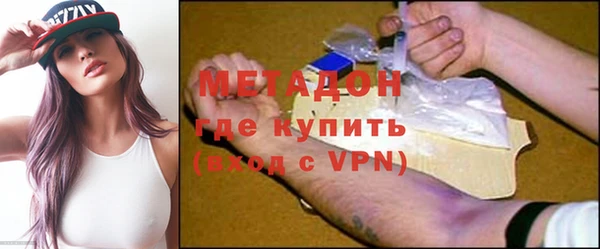 метамфетамин Армянск