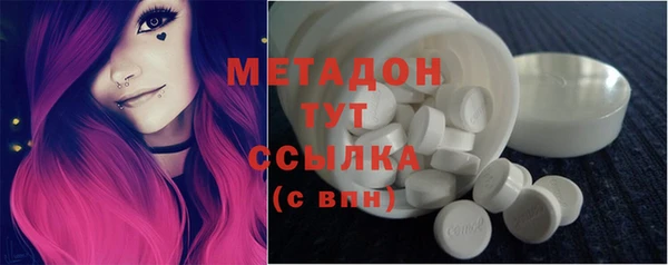 марки lsd Арсеньев