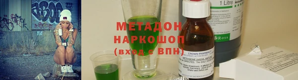MESCALINE Аркадак