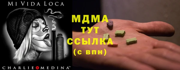 метамфетамин Армянск