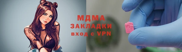 метамфетамин Армянск