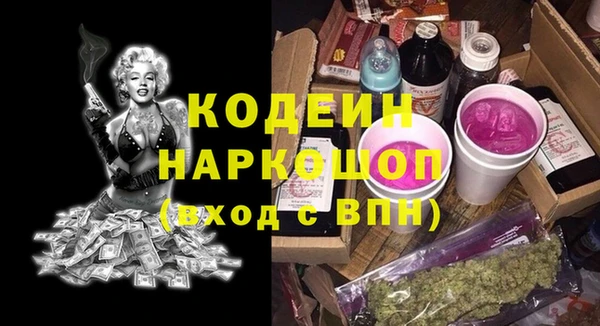 круглые Балахна