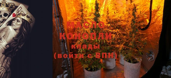метамфетамин Армянск