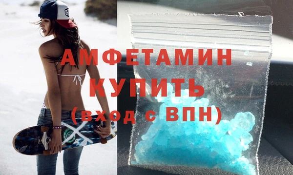 метамфетамин Армянск