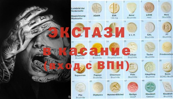 гашишное масло Алексин