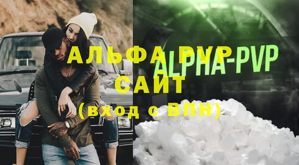 метамфетамин Армянск