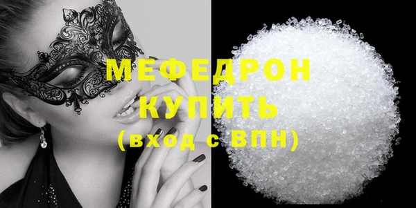 MESCALINE Аркадак