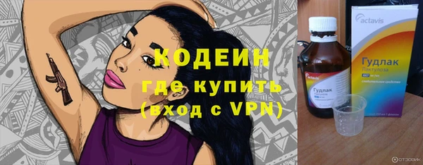марки lsd Арсеньев