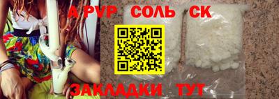 мет Рязань