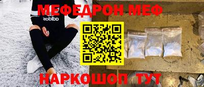 ГАЛЛЮЦИНОГЕННЫЕ ГРИБЫ Рыбинск