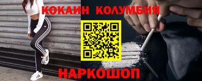 ГАЛЛЮЦИНОГЕННЫЕ ГРИБЫ Рыбинск