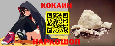 соль ск Севастополь