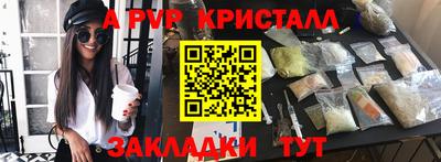 мет Рязань