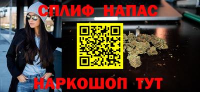 соль ск Севастополь