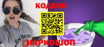 а пвп мука Северобайкальск