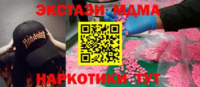 ГАЛЛЮЦИНОГЕННЫЕ ГРИБЫ Рыбинск
