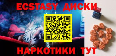 соль ск Севастополь