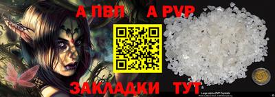 а пвп мука Северобайкальск