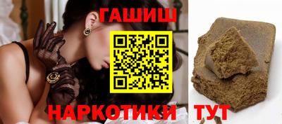 дистиллят марихуана Рузаевка