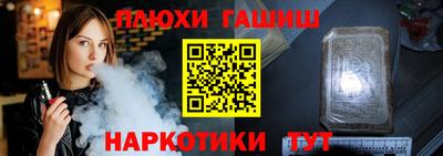 мет Рязань