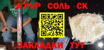 ГАЛЛЮЦИНОГЕННЫЕ ГРИБЫ Рыбинск