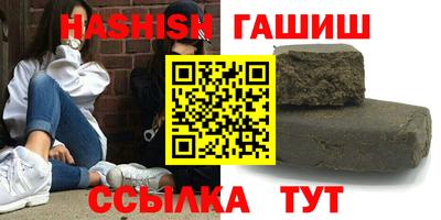 соль ск Севастополь