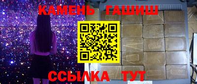 дистиллят марихуана Рузаевка