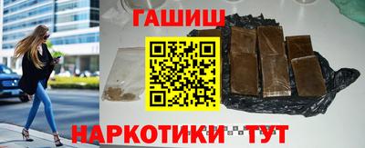 а пвп мука Северобайкальск