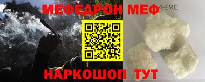 соль ск Севастополь