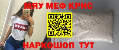 мет Рязань