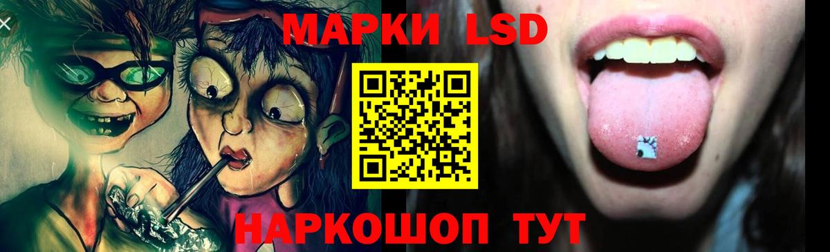 ЛСД экстази ecstasy Усть-Илимск