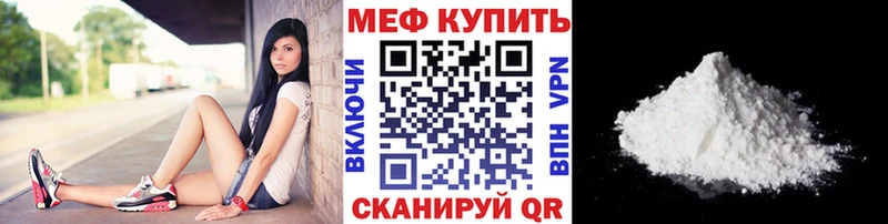 Мефедрон mephedrone  наркотики  Усть-Илимск 