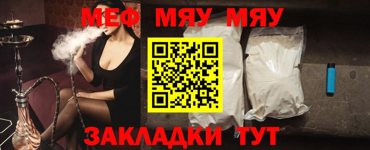 МЕФ Усть-Илимск