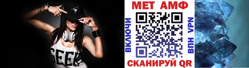 Первитин Декстрометамфетамин 99.9%  Усть-Илимск 
