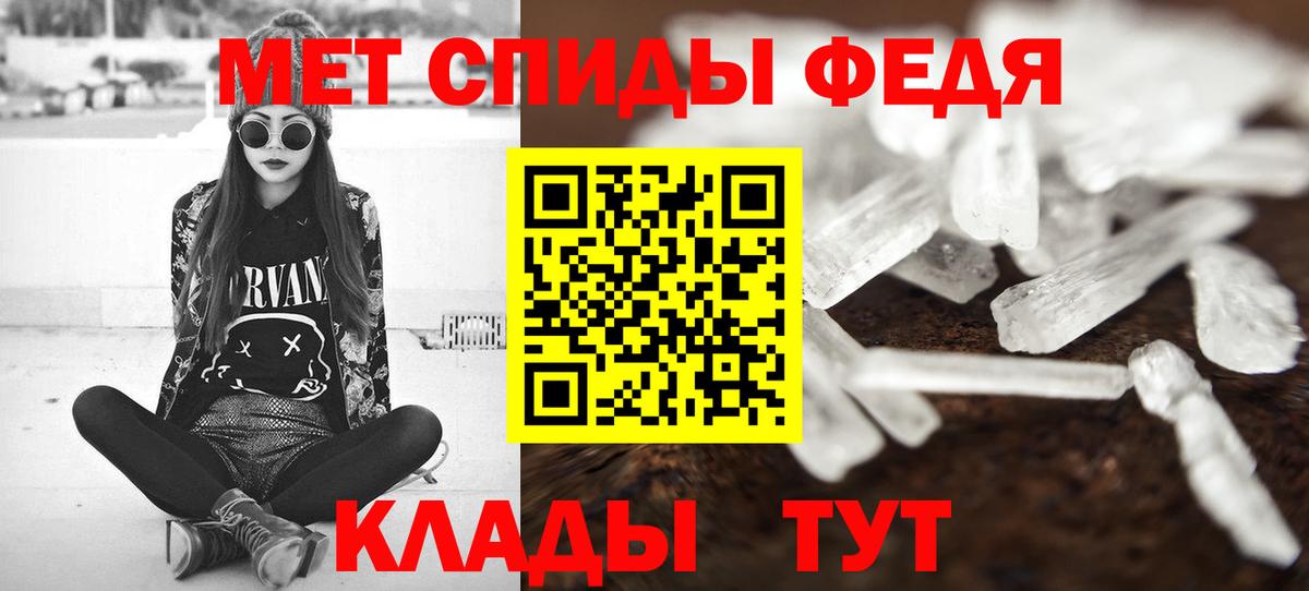 Метамфетамин винт Усть-Илимск