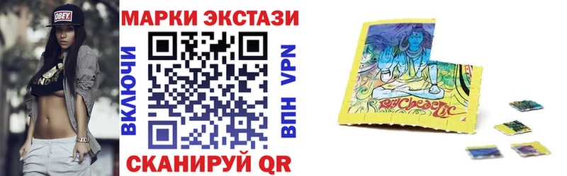 купить наркоту  Усть-Илимск  Марки NBOMe 1,5мг 